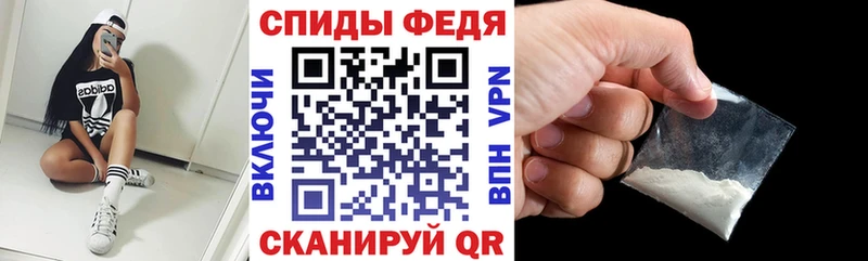 АМФЕТАМИН 97% даркнет сайт KRAKEN ONION Назрань