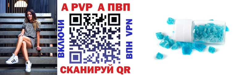 A-PVP мука  Назрань 