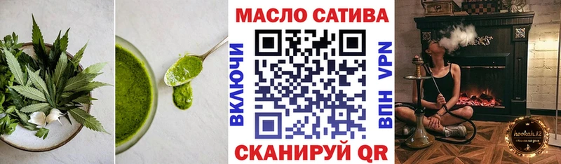 площадка клад Назрань Еда ТГК конопля как найти наркотики