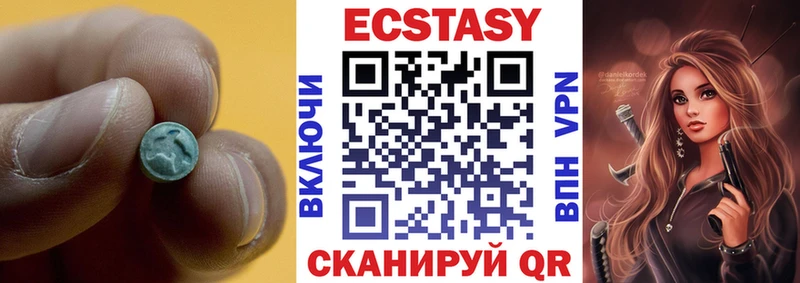 MEGA зеркало Назрань площадка телеграм Ecstasy TESLA