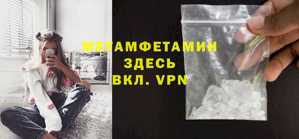 таблы Зеленокумск