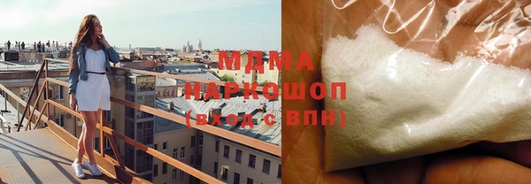 таблы Зеленокумск