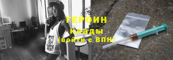 таблы Зеленокумск