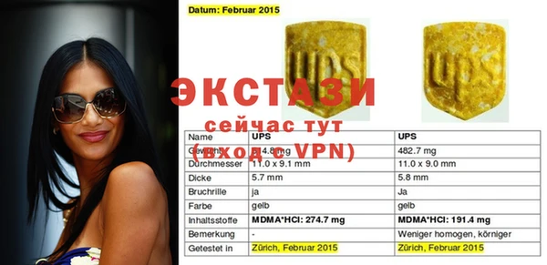 круглые Зеленодольск