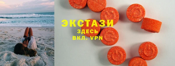 таблы Зеленокумск