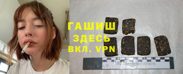 таблы Зеленокумск