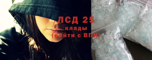 таблы Зеленокумск