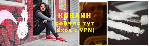 таблы Зеленокумск