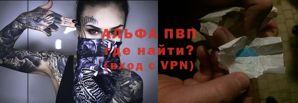 а пвп мука Зерноград