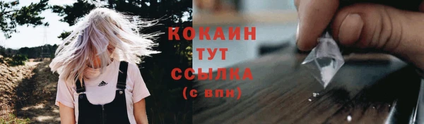 таблы Зеленокумск