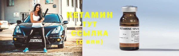 таблы Зеленокумск