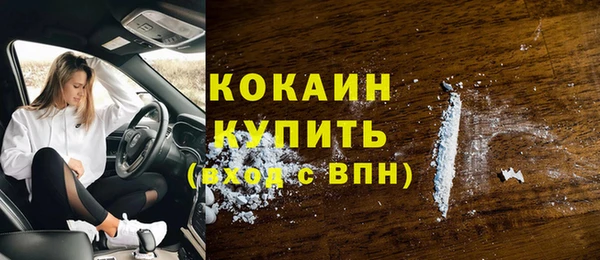 таблы Зеленокумск