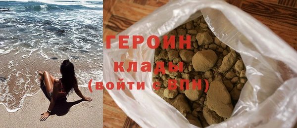 таблы Зеленокумск