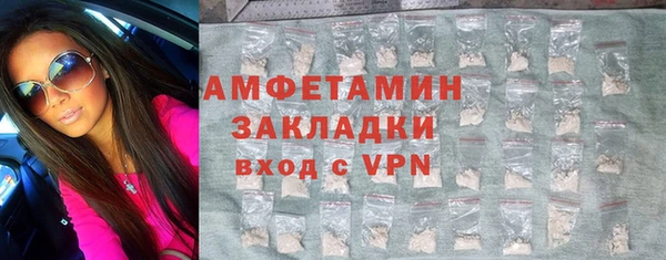а пвп мука Зерноград