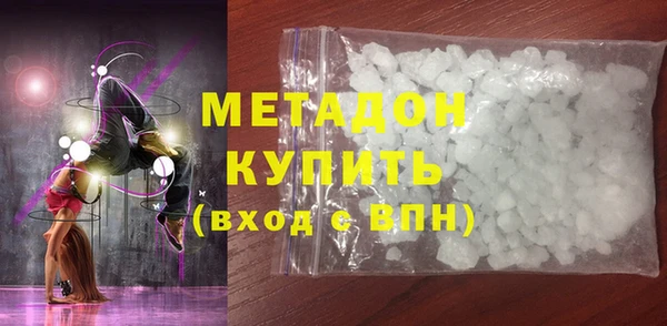 таблы Зеленокумск