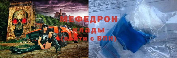 таблы Зеленокумск