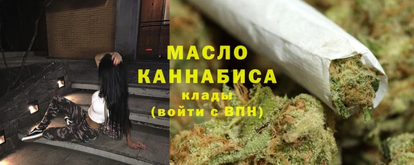 таблы Зеленокумск