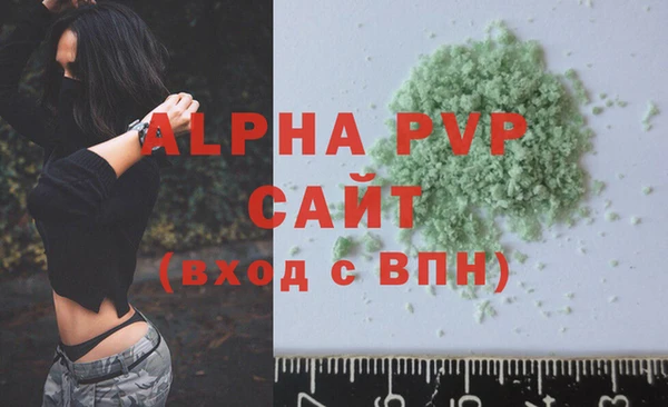 а пвп мука Зерноград