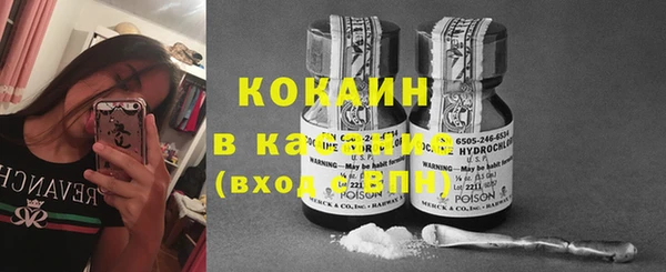 таблы Зеленокумск