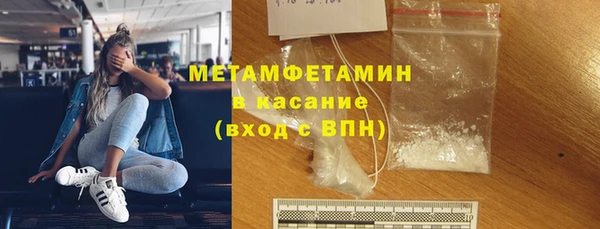 таблы Зеленокумск