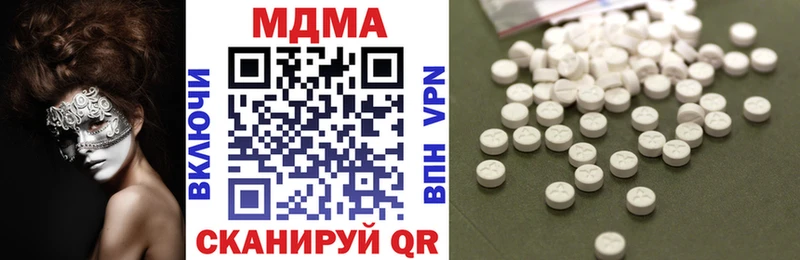 МДМА молли  закладки  Назрань 