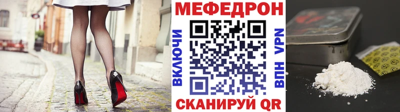 МЕФ VHQ  Назрань 