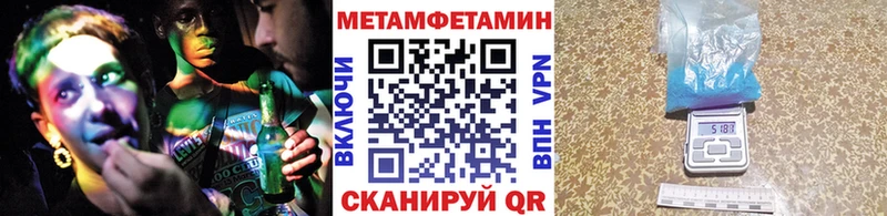 Первитин винт  Назрань 