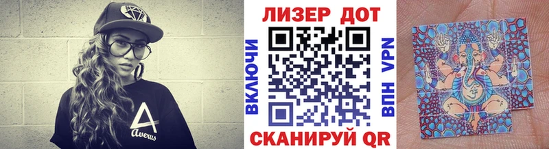 где купить наркотик это состав Марки 25I-NBOMe 1,8мг Назрань