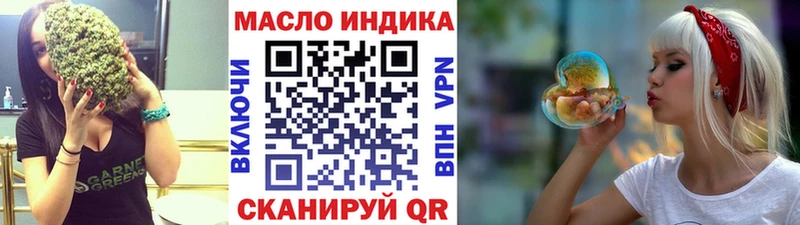 Дистиллят ТГК вейп  Назрань 