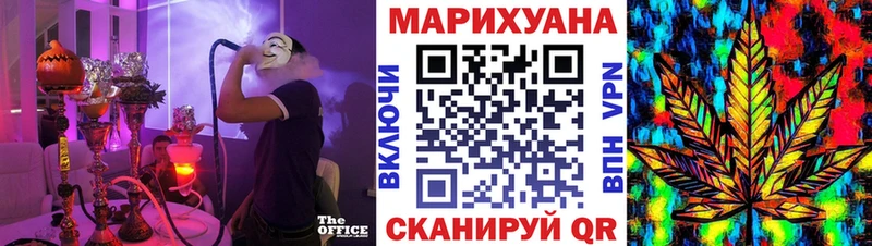 МАРИХУАНА SATIVA & INDICA  Назрань 